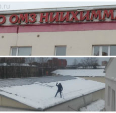 Очистка кровли ЗАО «ОМЗ НИИХИММАШ» от снега, сосулек и наледи, город Щелково